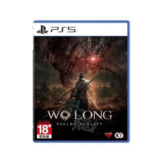 【SONY 索尼】PS5 臥龍：蒼天隕落(台灣公司貨 中文版)