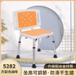 5282大靠背方型洗澡椅(老人圓形鋁合金#浴室洗澡椅#孕婦浴缸防滑#淋沐浴洗澡凳#可調節高低)