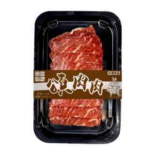 【頌肉肉】美國PRIME翼板肉片(10盒_100g/盒_貼體包裝)
