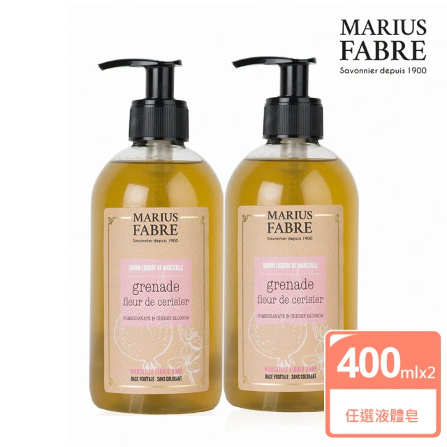 MARIUS FABRE 法鉑 香氛液體皂400mlx2入組(香味任選)