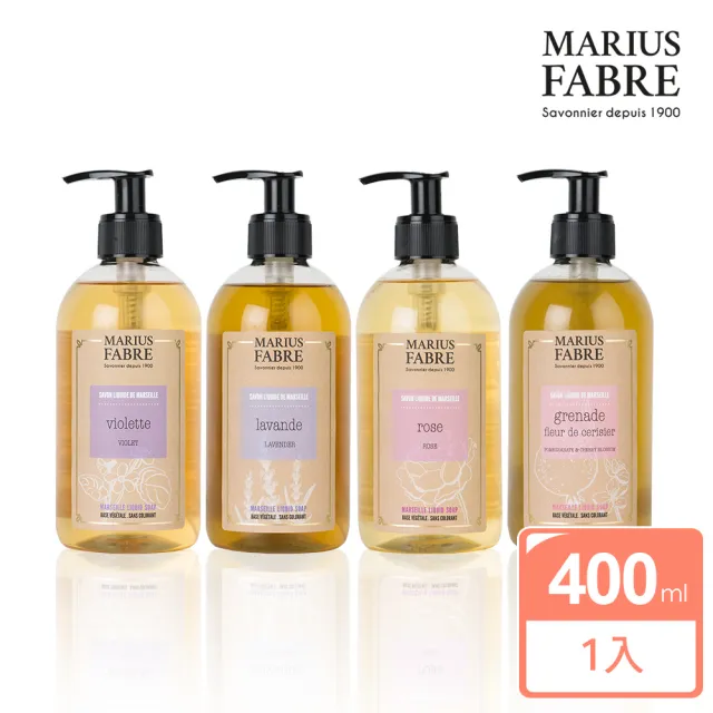 【MARIUS FABRE 法鉑】香氛液體皂400mlx2入組(香味任選)