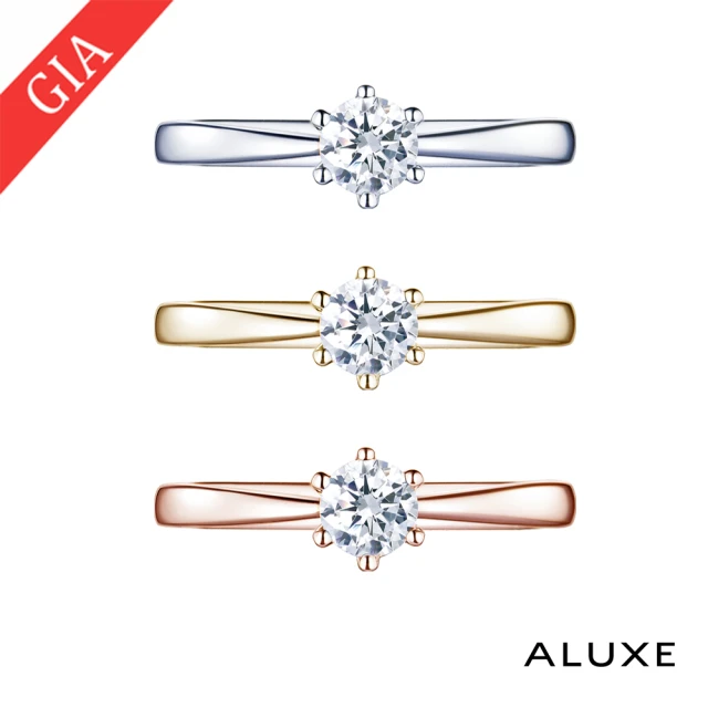 ALUXE 亞立詩 GIA 0.30克拉 DSI2 3EX 18K金 求婚鑽戒 RS0088(3色任選)