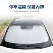 【Seekis】汽車前擋遮陽板 抗UV車用防曬隔熱板 遮陽簾