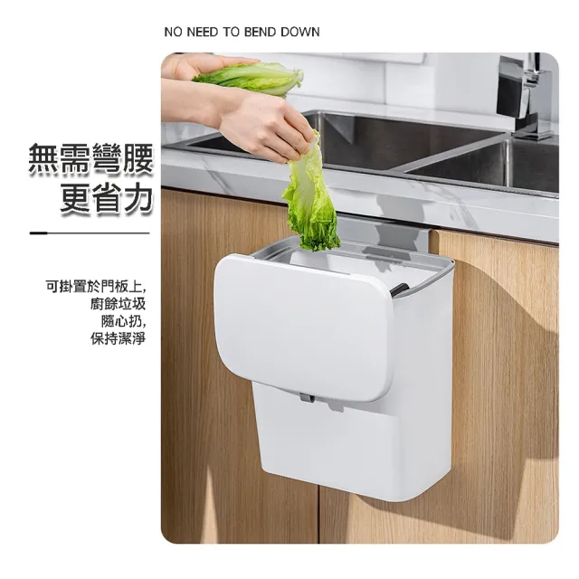 【CCKO】帶蓋壁掛式垃圾桶 9L 廚餘桶(掛式垃圾桶/掀蓋垃圾桶/滑蓋垃圾桶)