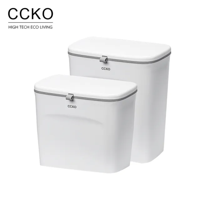 【CCKO】帶蓋壁掛式垃圾桶 9L 廚餘桶(掛式垃圾桶/掀蓋垃圾桶/滑蓋垃圾桶)