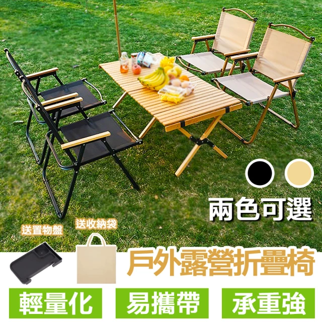 LIFECODE 軍風輕巧折合椅/折疊椅/凳子-3色可選優惠