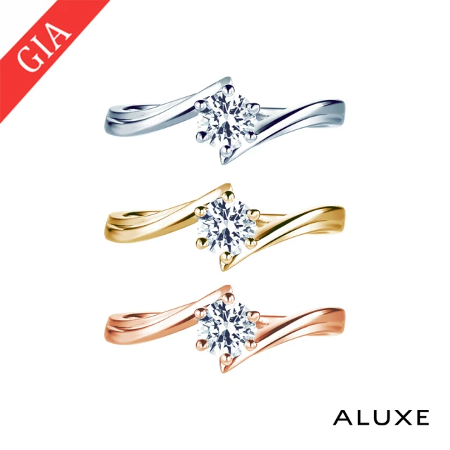 ALUXE 亞立詩 GIA 0.30克拉 DSI2 3EX 18K金 求婚鑽戒 RS0764(3色任選)