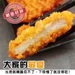 【海肉管家】黃金卡啦豬排(共10片_10片/800g/包)