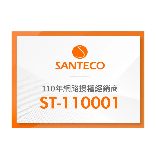 【Santeco】Ocean 保溫杯 590ml 六色 原廠公司貨(法國/保溫杯/健康/環保)(保溫瓶)