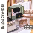 【HM旬木居家】兩入組 大款磁吸式全透明收納盒(公仔收納/包包收納/可拆隔板)