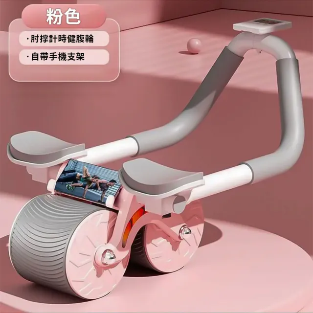 【TANAH】健腹輪 靜音健身器材 自動回彈腹肌輪 家用滾滑輪(123)