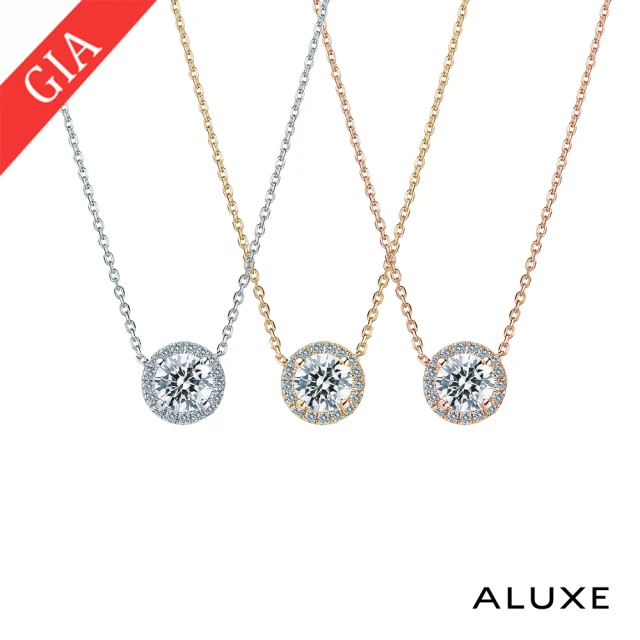 ALUXE 亞立詩 GIA 0.30克拉 DSI2 3EX 18K金 鑽石項鍊 海洋之眼 圓形 NS0777(3色任選)