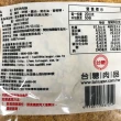 【台糖】葵花油肉酥1kg(量販包)