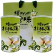 【新造茗茶】杉林溪特等高山烏龍茶葉150gx2罐(共0.5斤)