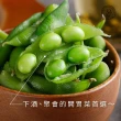 【禎祥食品】外銷日本A級鹽味毛豆(300g/包 共5包)