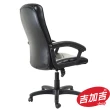 【GXG】高背箭紋 皮椅 電腦椅 TW-1005 E(黑色)
