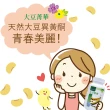 【素天堂】大豆菁華3瓶分享組(60顆/瓶)