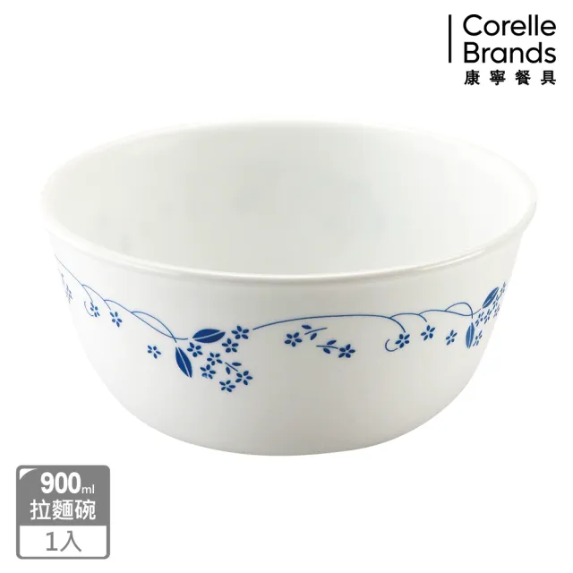 【CORELLE 康寧餐具】古典藍900ml麵碗(428)