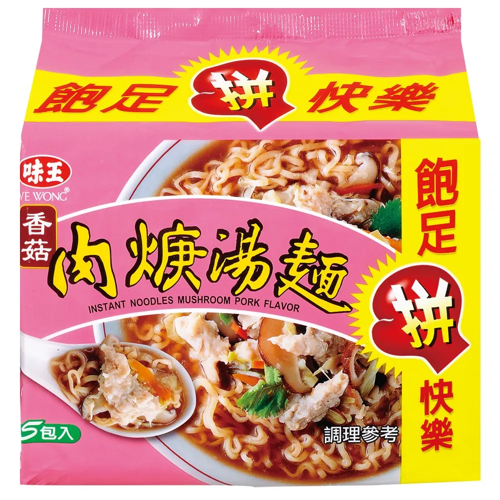 【味王】香菇肉粳湯麵*5入 / 組