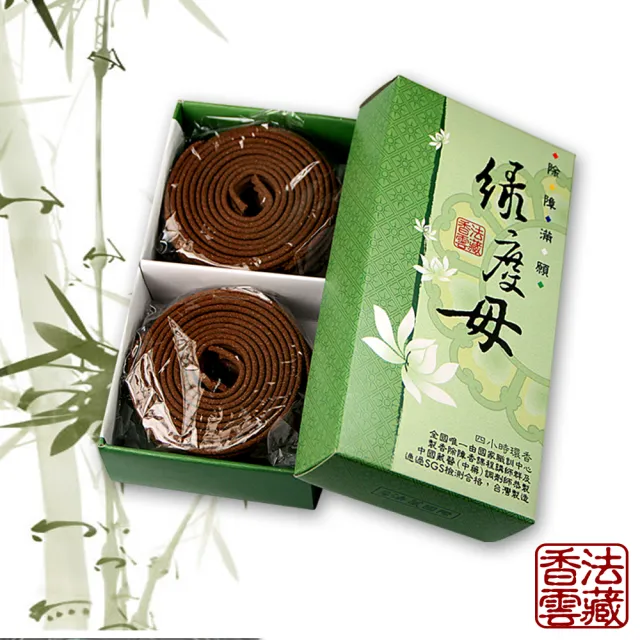 【法藏香雲】綠度母開運薰香4小時盤香