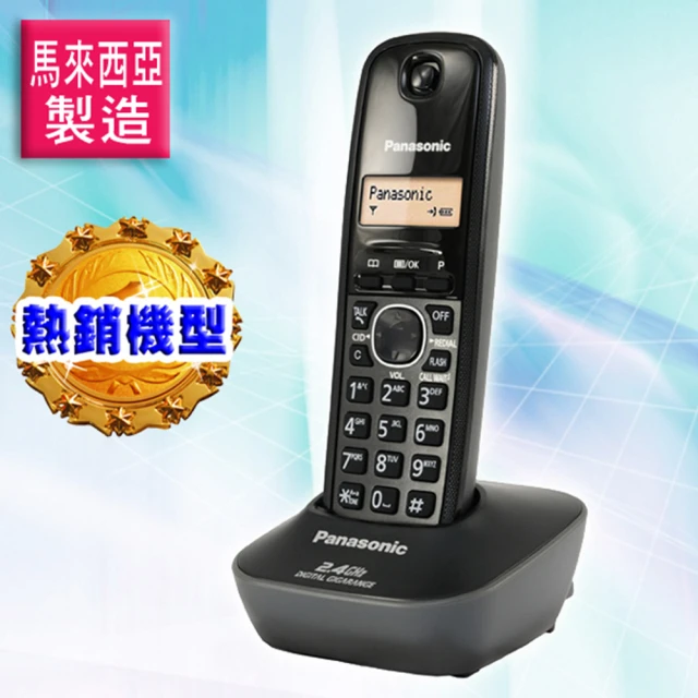 【Panasonic 2.4G】數位高頻無線電話(KX-TG3411經典黑)