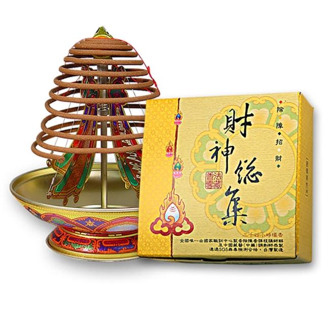 【法藏香雲】財神總集開運薰香-24小時環香