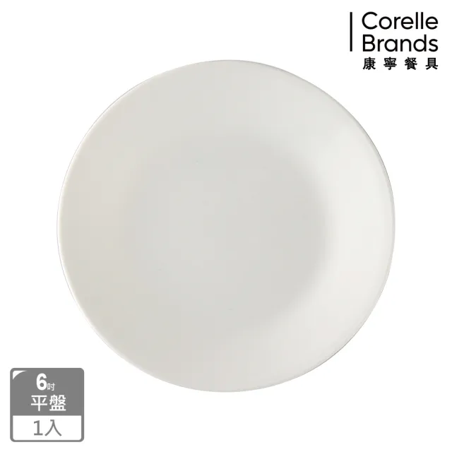 【CORELLE 康寧餐具】純白6吋餐盤(106)