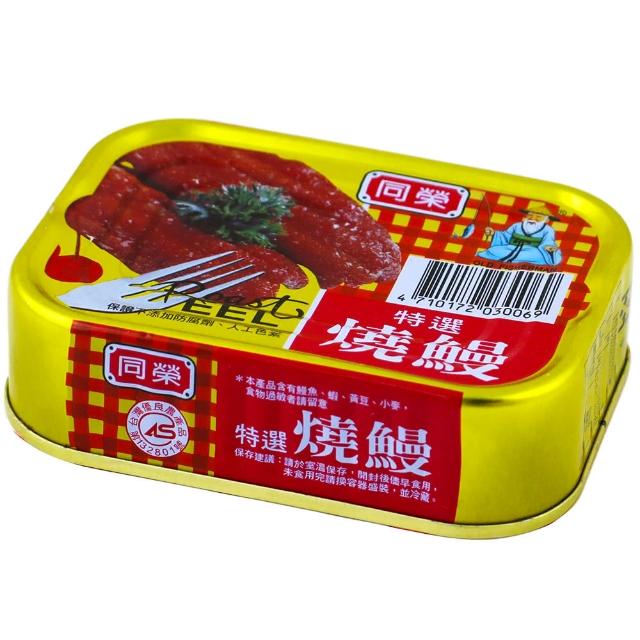 【同榮】燒鰻100g*3入(易開罐)