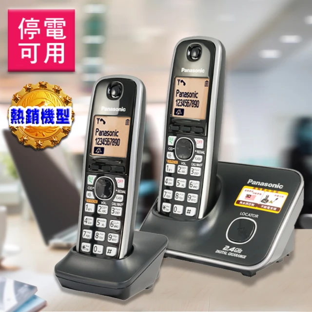 【Panasonic 國際牌】2.4G 大字體 / 斷電可用數位高頻雙手機無線電話-經典黑(KX-TG3712)