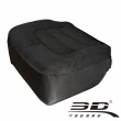 【3D】樂活椅套(經典黑座套1入/通用型)