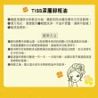 【TISS】深層卸妝油 230mL(毛孔潔淨升級型)