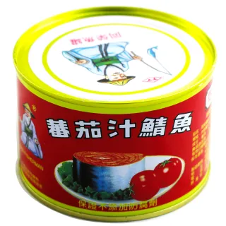 【同榮】蕃茄汁鯖魚-紅平一號(425g)