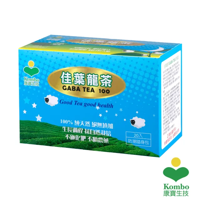 【KOMBO】GABA-TEA 100 佳葉龍茶(20入隨身包X2盒組)