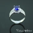 【Celosa珠寶】Celosa名品-珍藏藍寶戒指