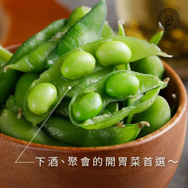【禎祥食品】外銷日本A級鹽味毛豆(300g/包 共20包)