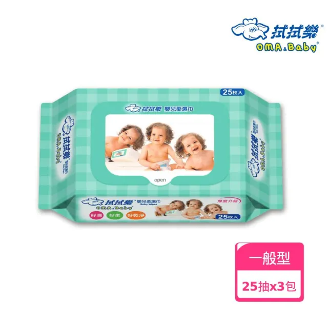 【拭拭樂】嬰兒超純水柔濕巾25抽*3包
