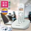【Panasonic 國際牌】2.4GHz數位式無線電話-經典黑/珍珠白(KX-TG3611)
