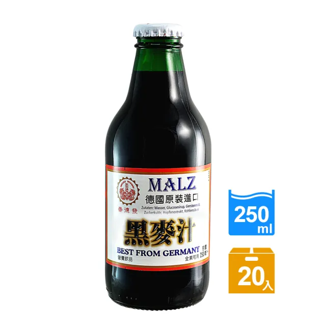 【崇德發】黑麥汁手轉易開瓶250mlx20入/箱