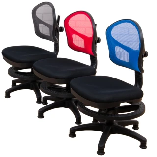 《BuyJM》小瑪莉坐墊加厚兒童成長椅/三色可選(電腦椅)