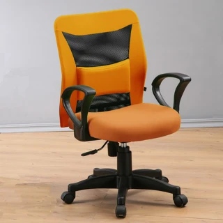 【C&B】威諾3M透氣表布護腰網布電腦椅(四色可選)