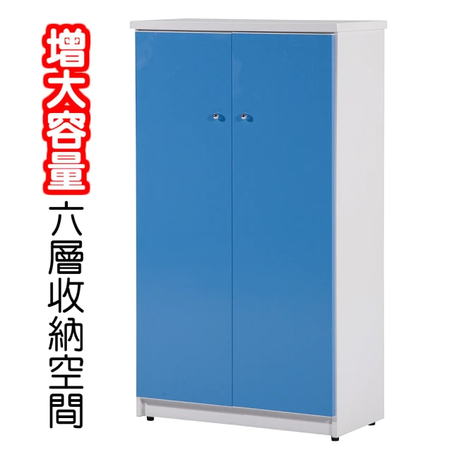 塑鋼鞋櫃