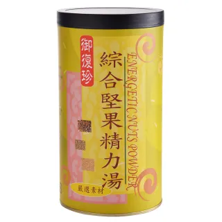 【御復珍】綜合堅果精力湯-無加糖600gX1罐