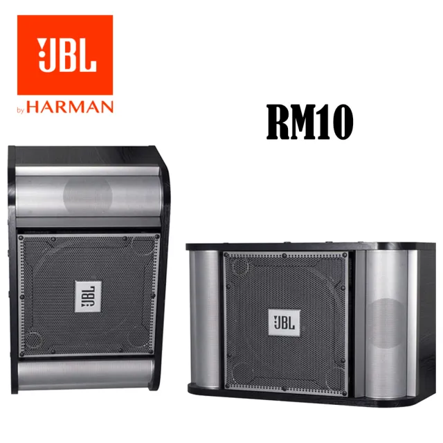 【JBL】RM10 專業大空間卡拉OK喇叭(英大公司貨)