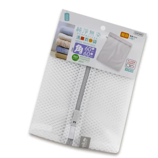 【UdiLife】純淨無染/粗網角型洗衣袋-60x60cm-12入