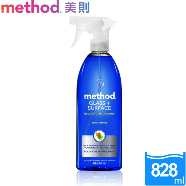 【Method 美則】最好的玻璃清潔劑828ml(嗨營業中明星推薦)