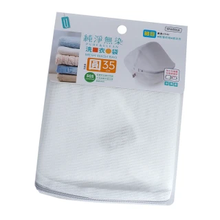 【UdiLife】純淨無染/細網圓型洗衣袋-直徑35cm-12入組(洗衣袋)