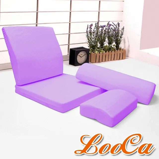 【LooCa】全家舒壓墊頂級四件超值組(共2色)