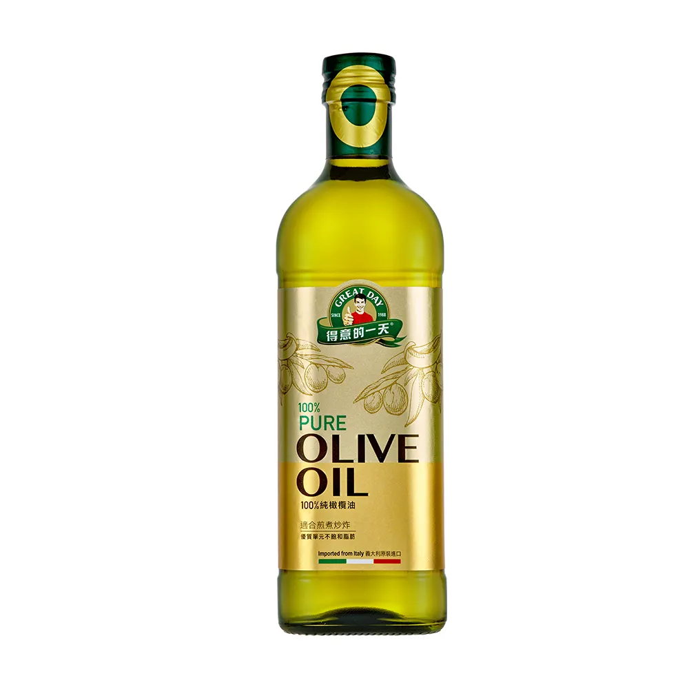 【得意的一天】100%義大利橄欖油1L/瓶(新裝上市)
