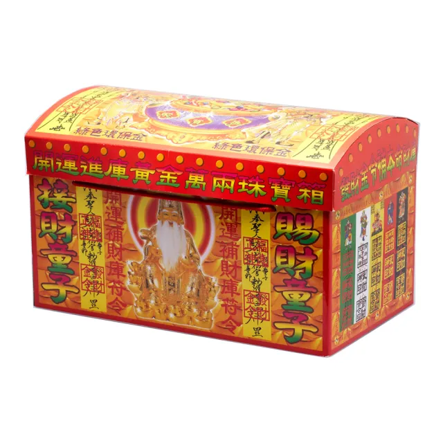 【金發財金紙】賜財補財庫黃金萬兩珠寶箱(金紙-萬寶箱系列 福德正神金+五路財神金)