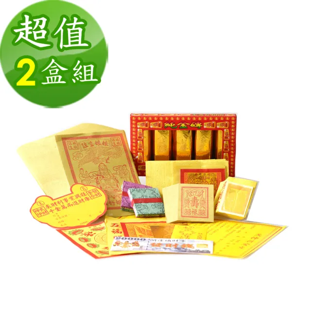 【金發財金紙】註生娘娘金 -2 入組(求子法寶系列-金紙)